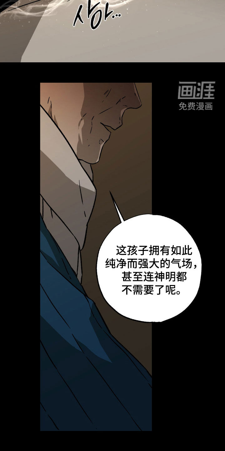 第50话23