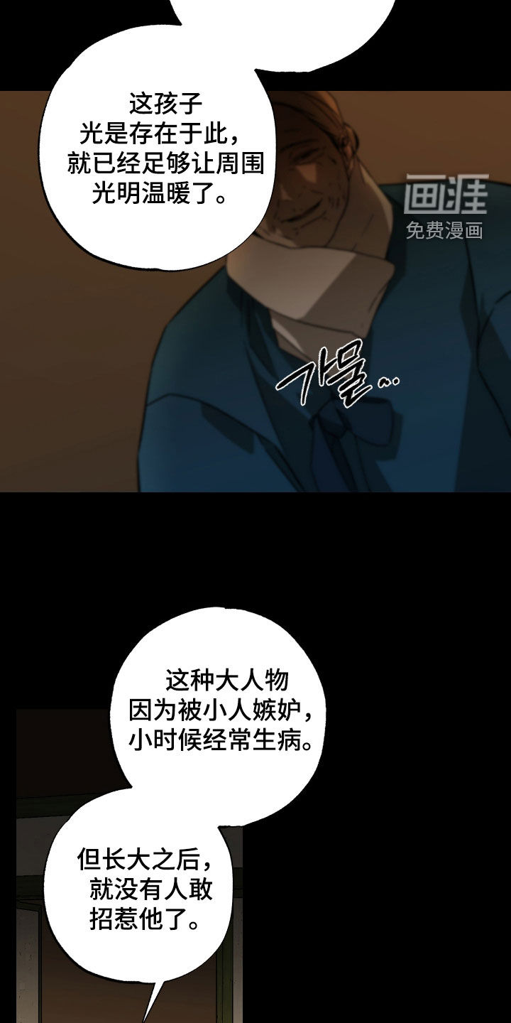第50话25