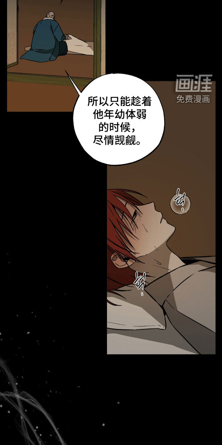 第50话26