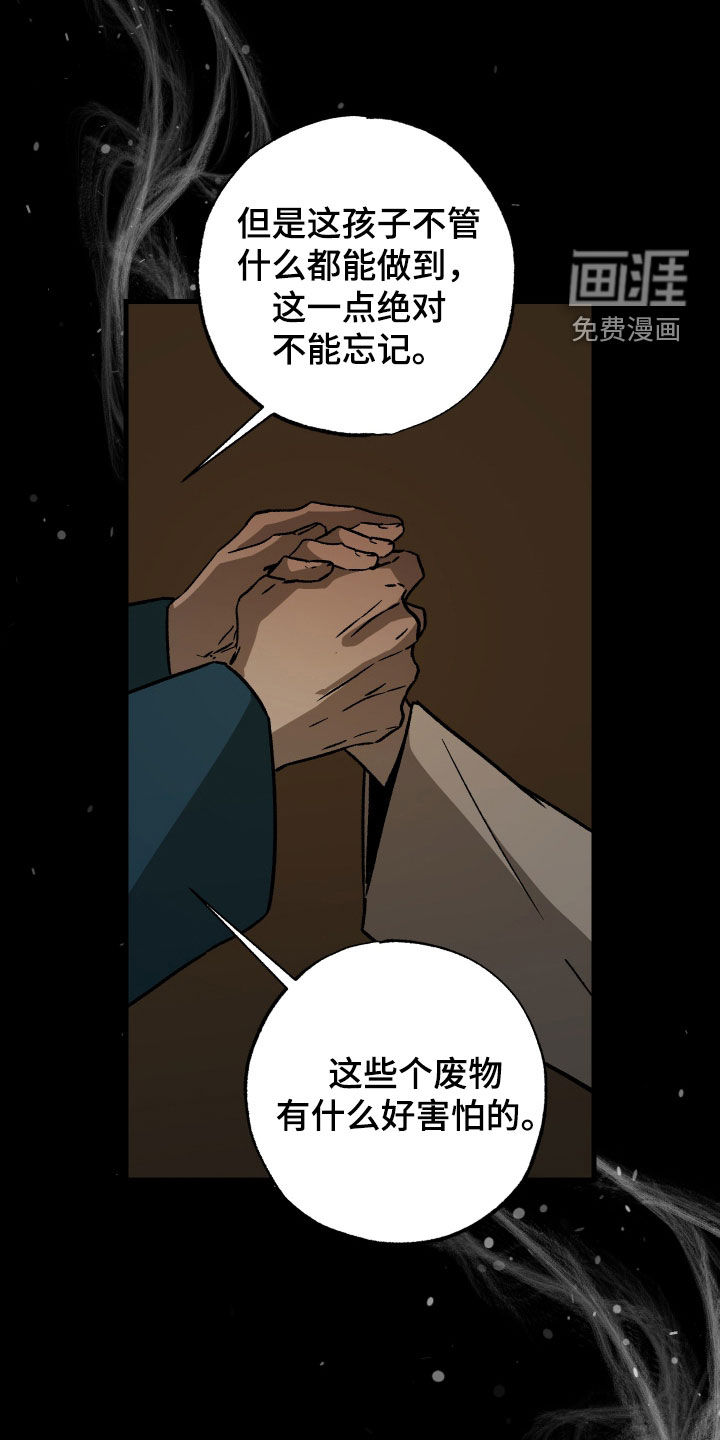 第50话27