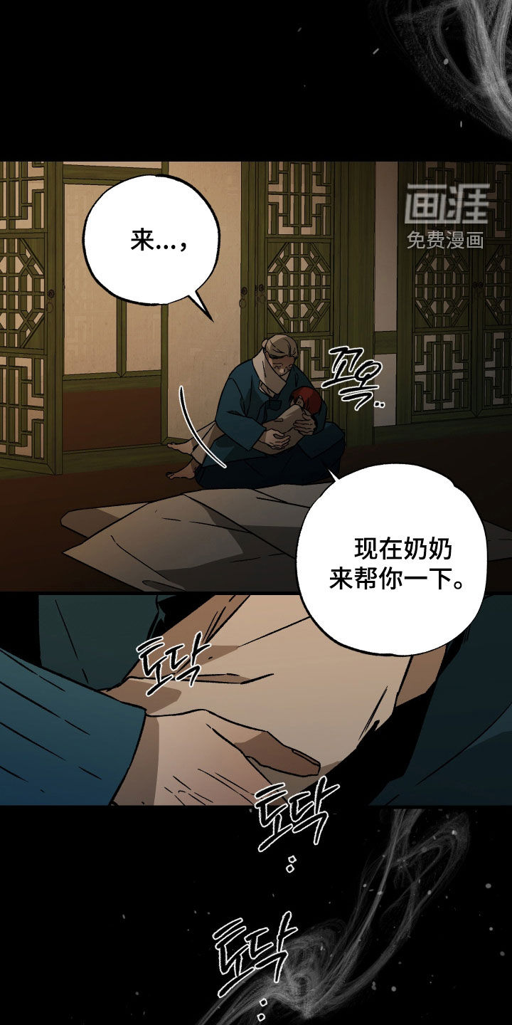 第50话28