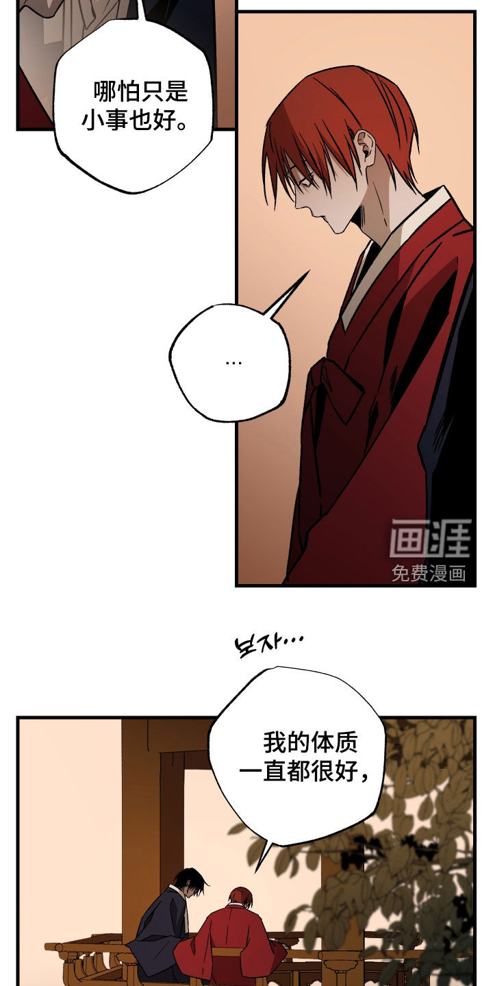 第50话3