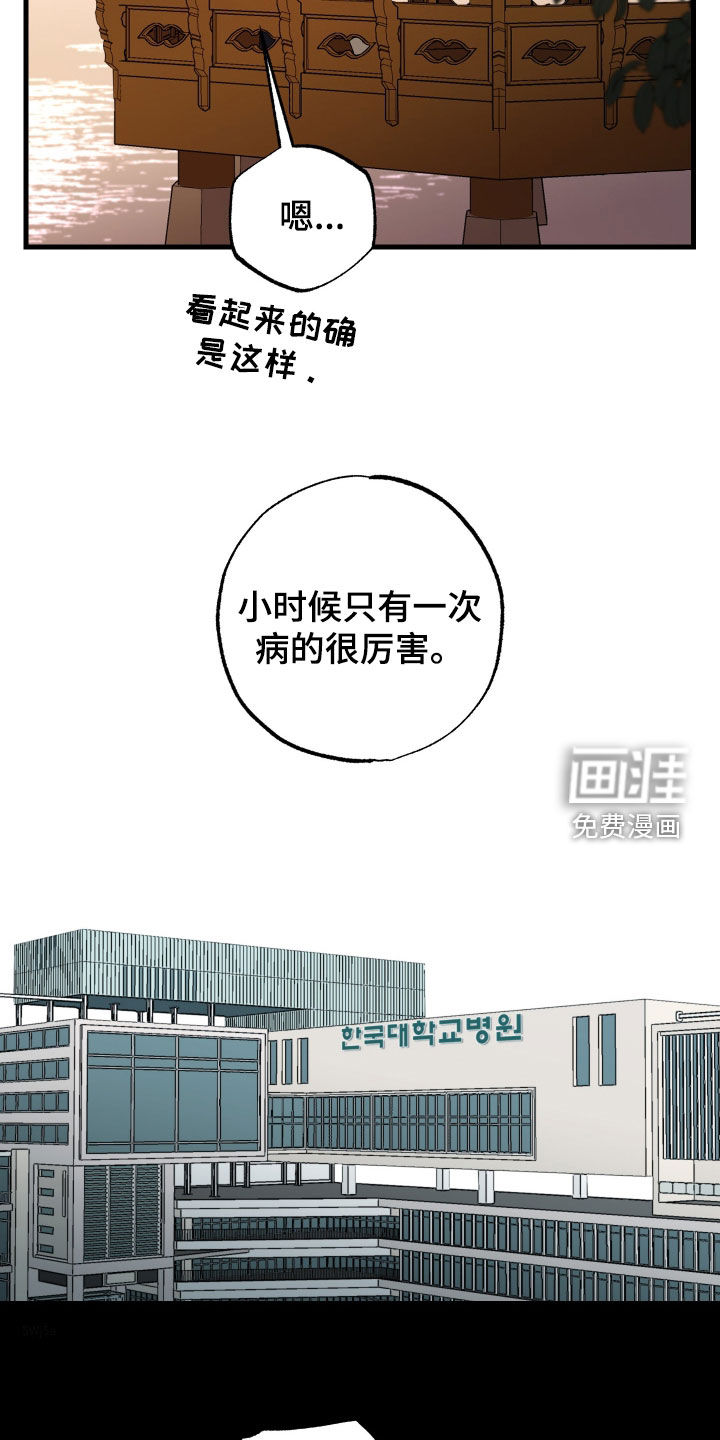 第50话4