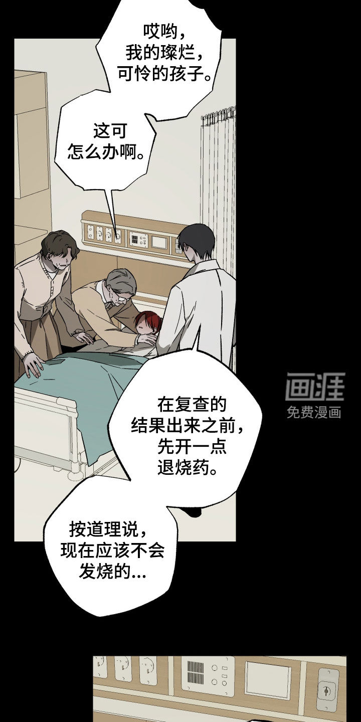 第50话5