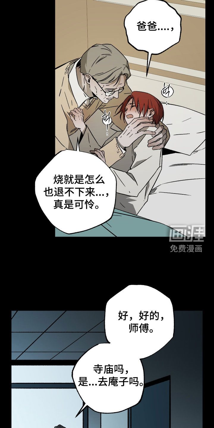 第50话6