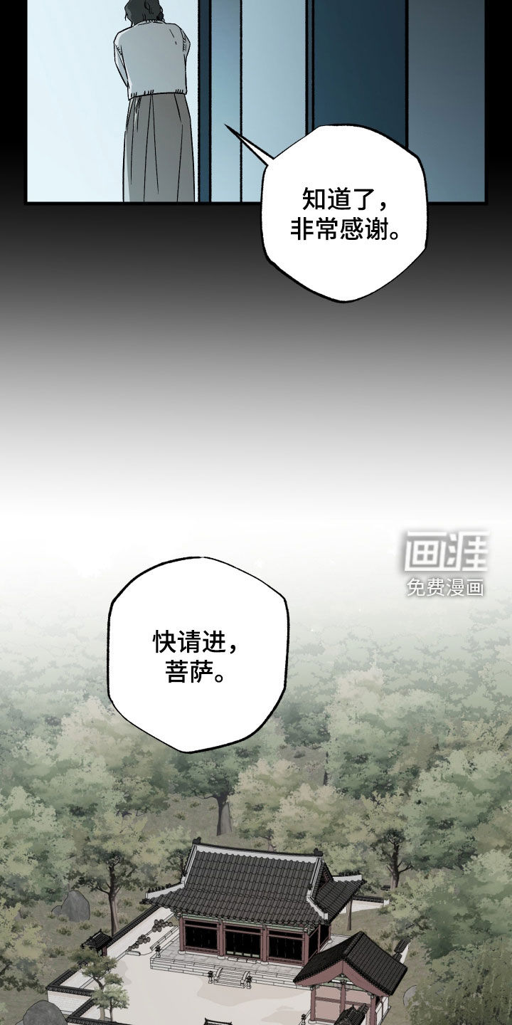 第50话7
