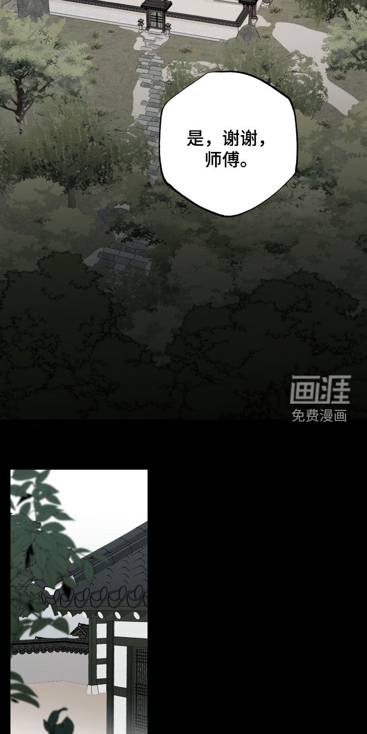 第50话8