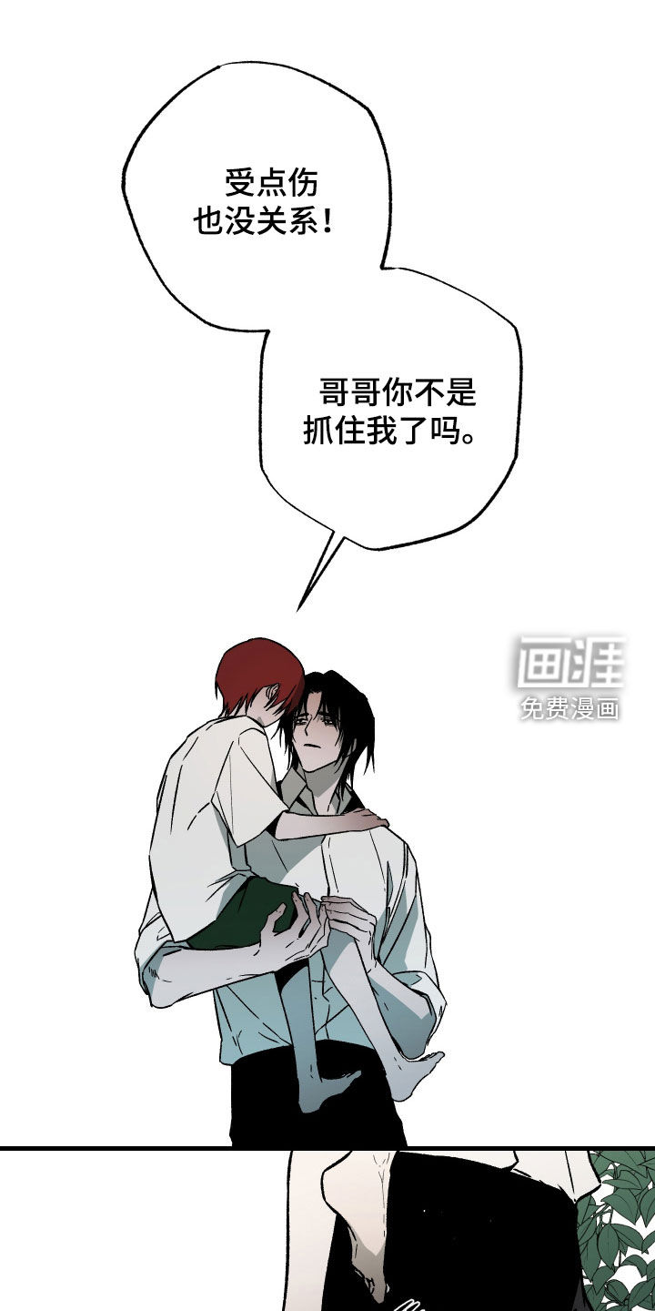 第53话11