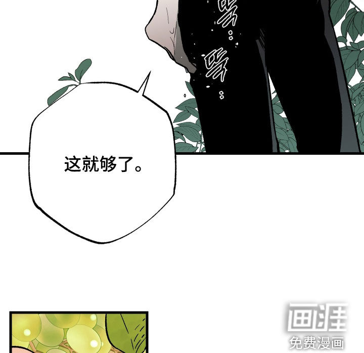 第53话12