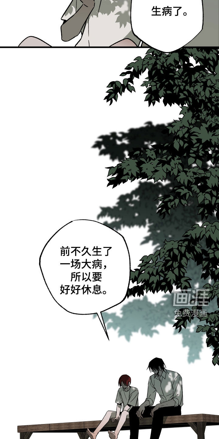 第53话16