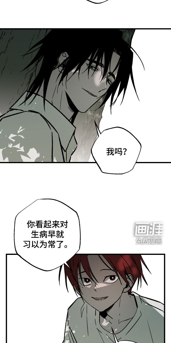 第53话18