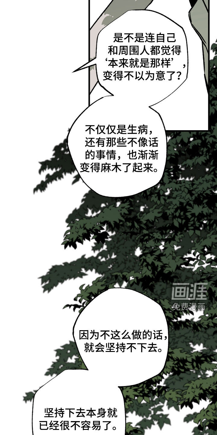 第53话20