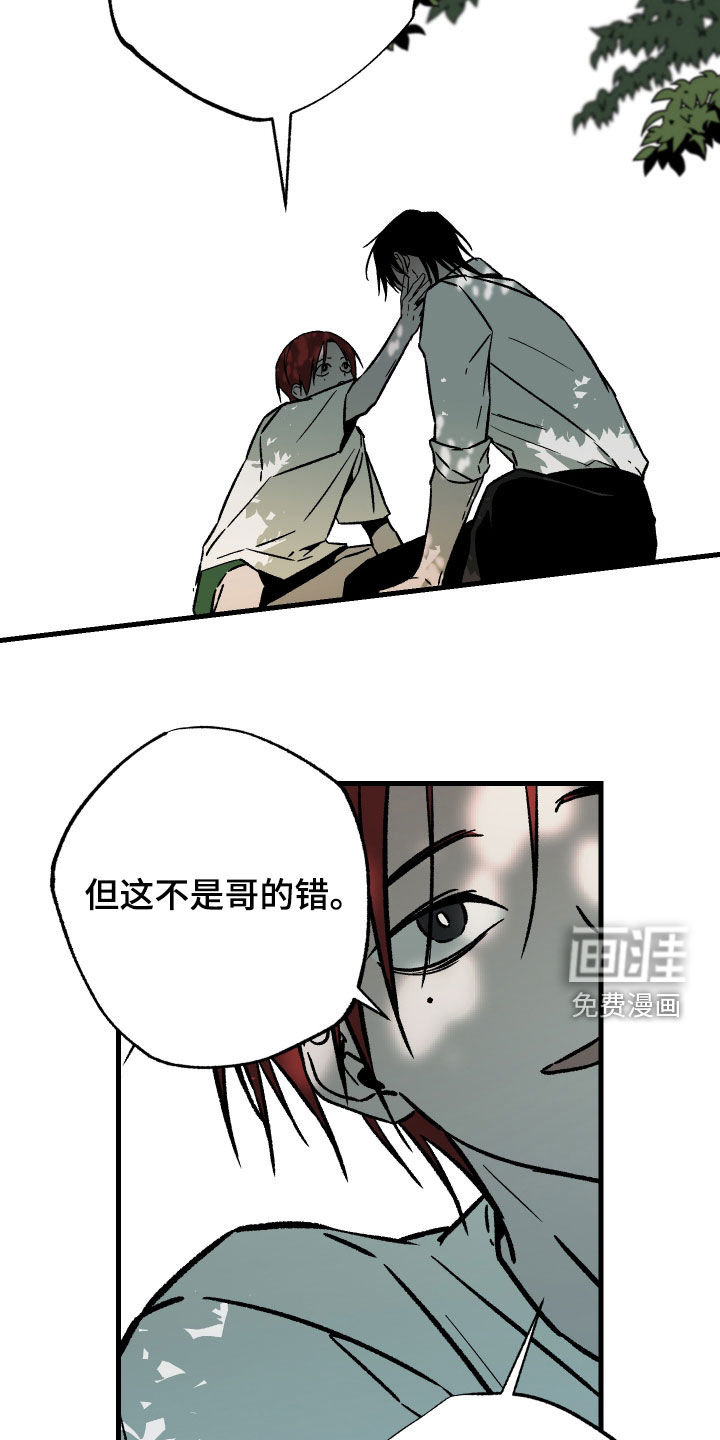 第53话21