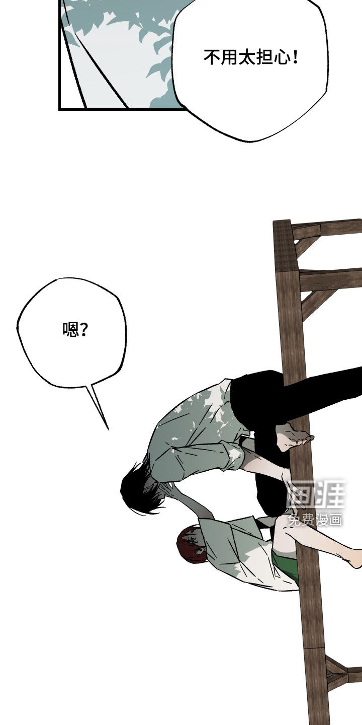 第53话22