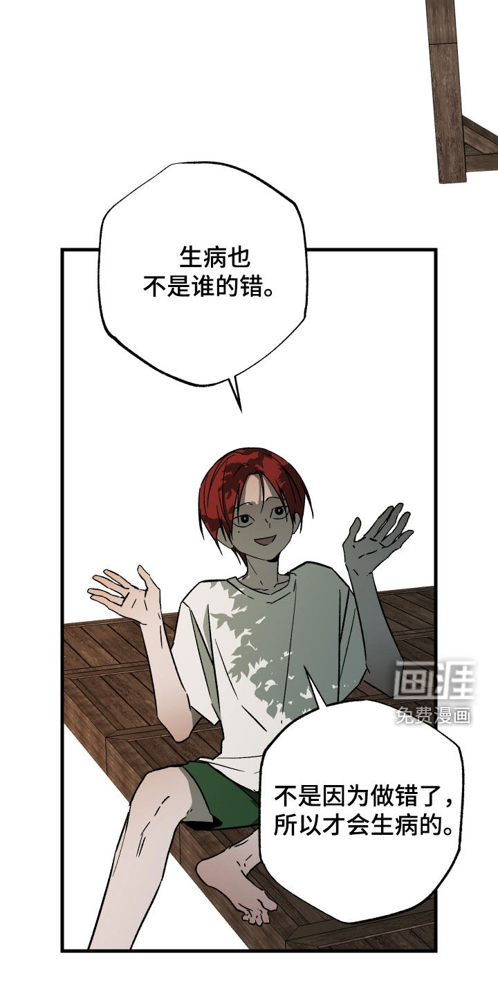 第53话23