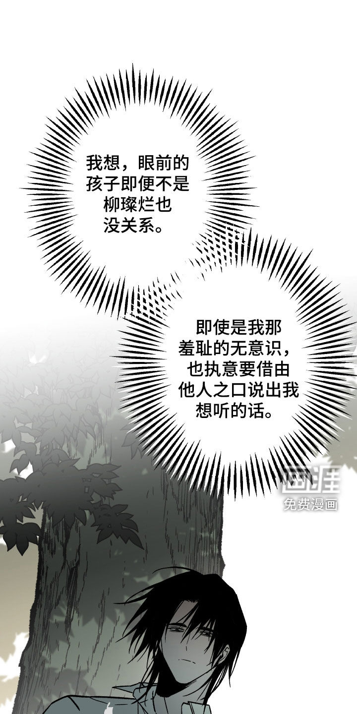 第53话24