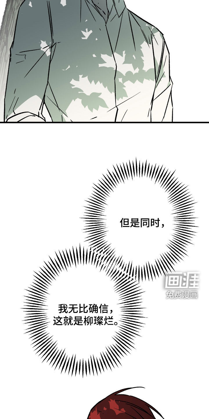 第53话25