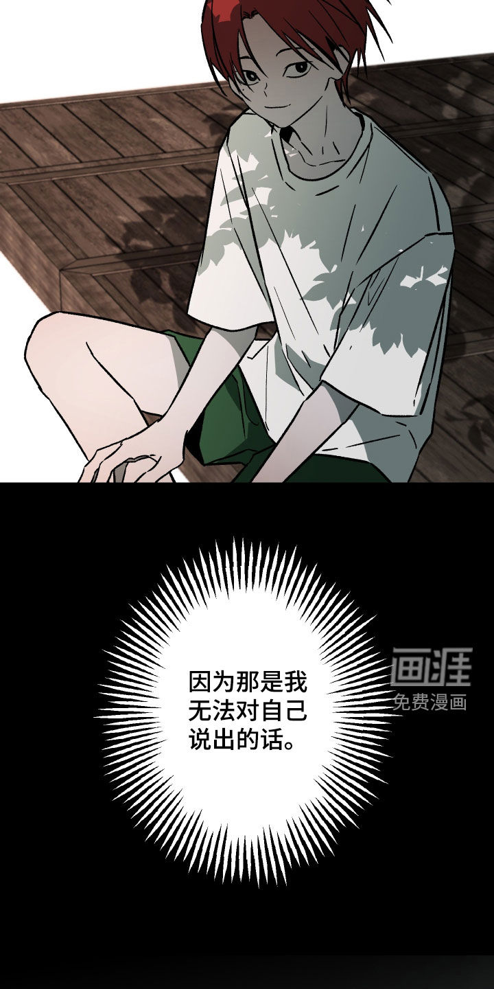 第53话26