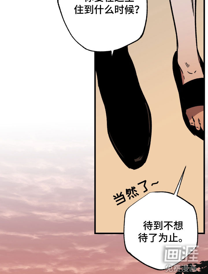 第53话30
