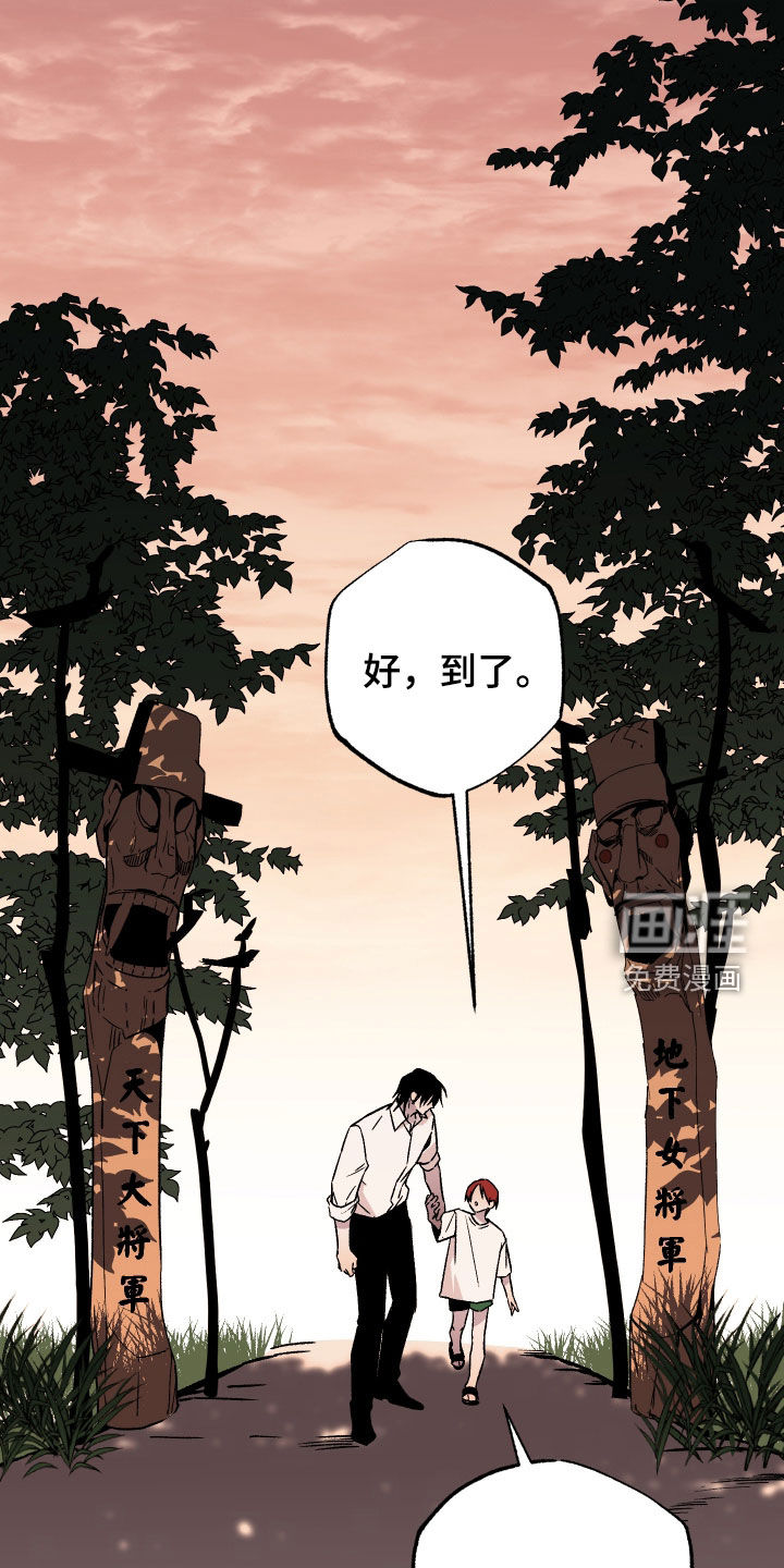 第53话31