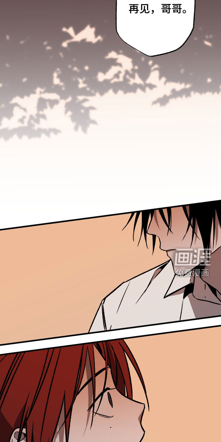 第53话32