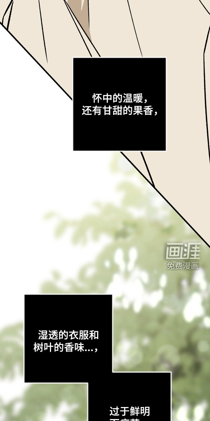 第53话39