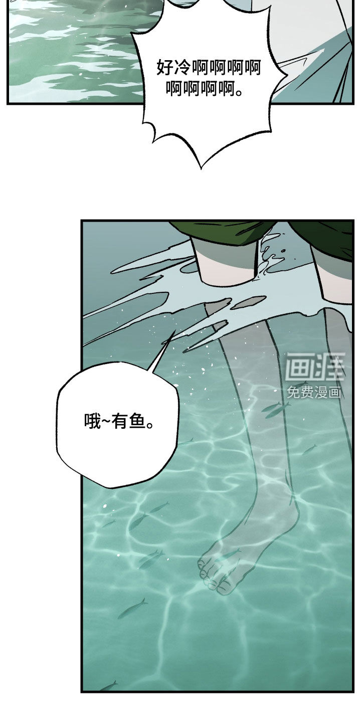 第53话4