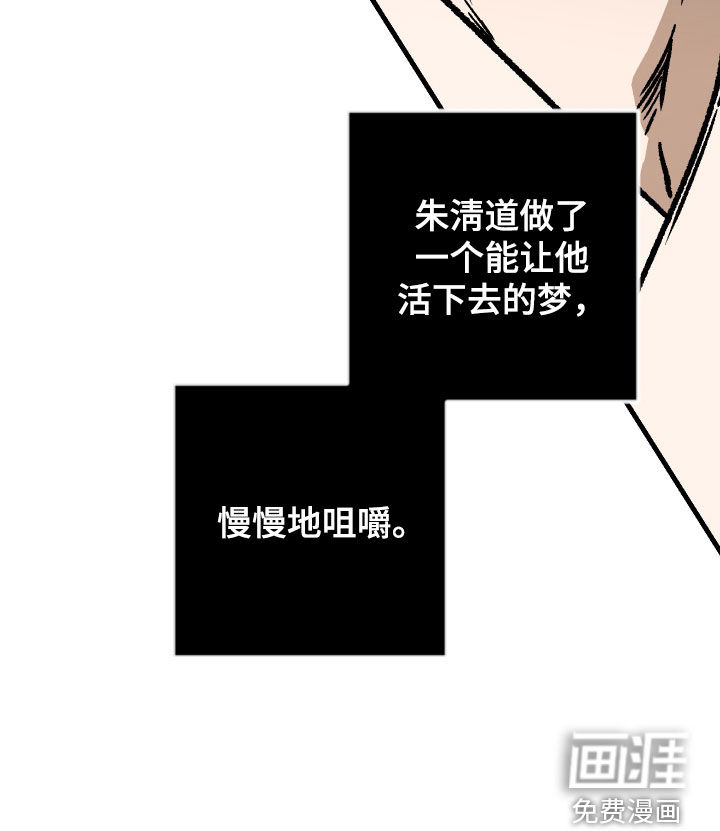第53话41