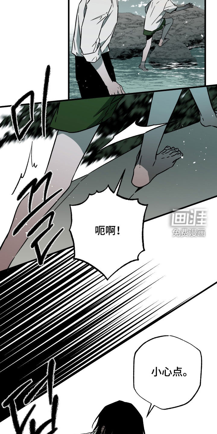 第53话8