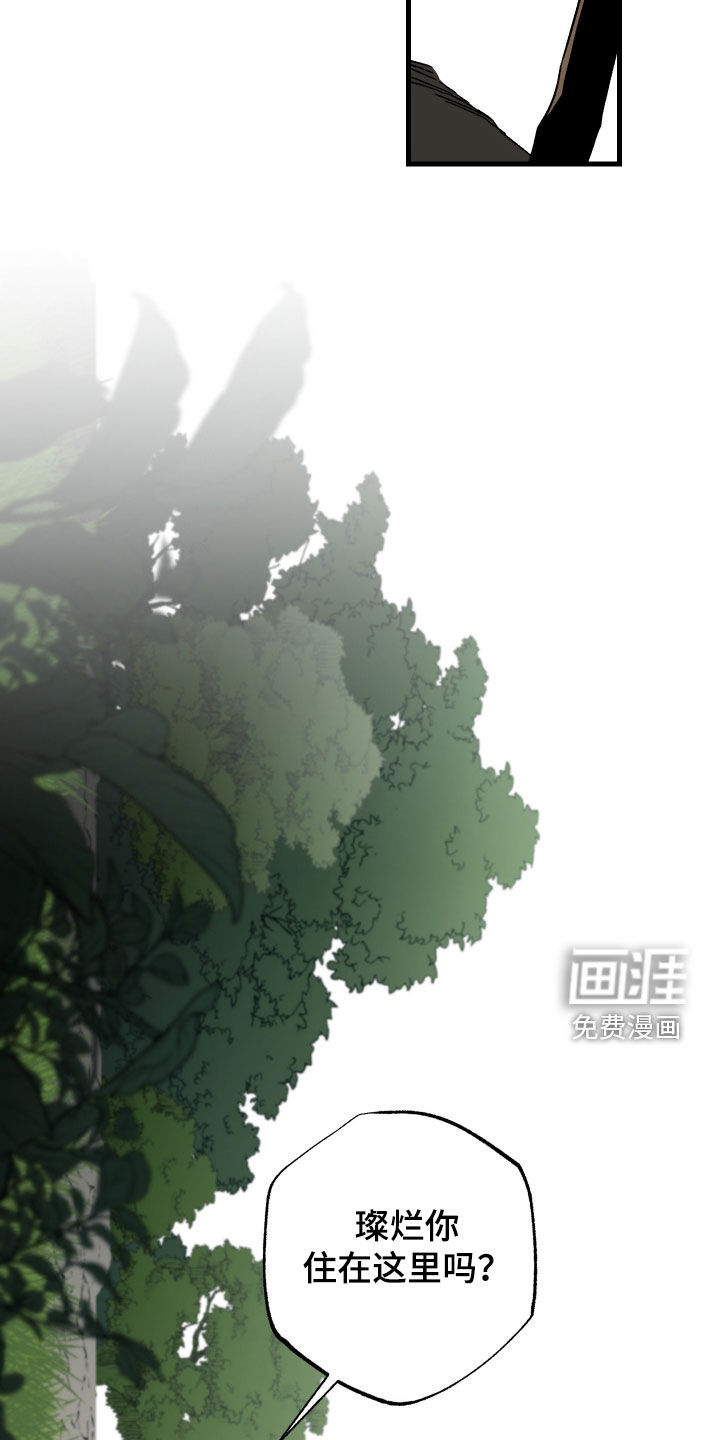 第52话10