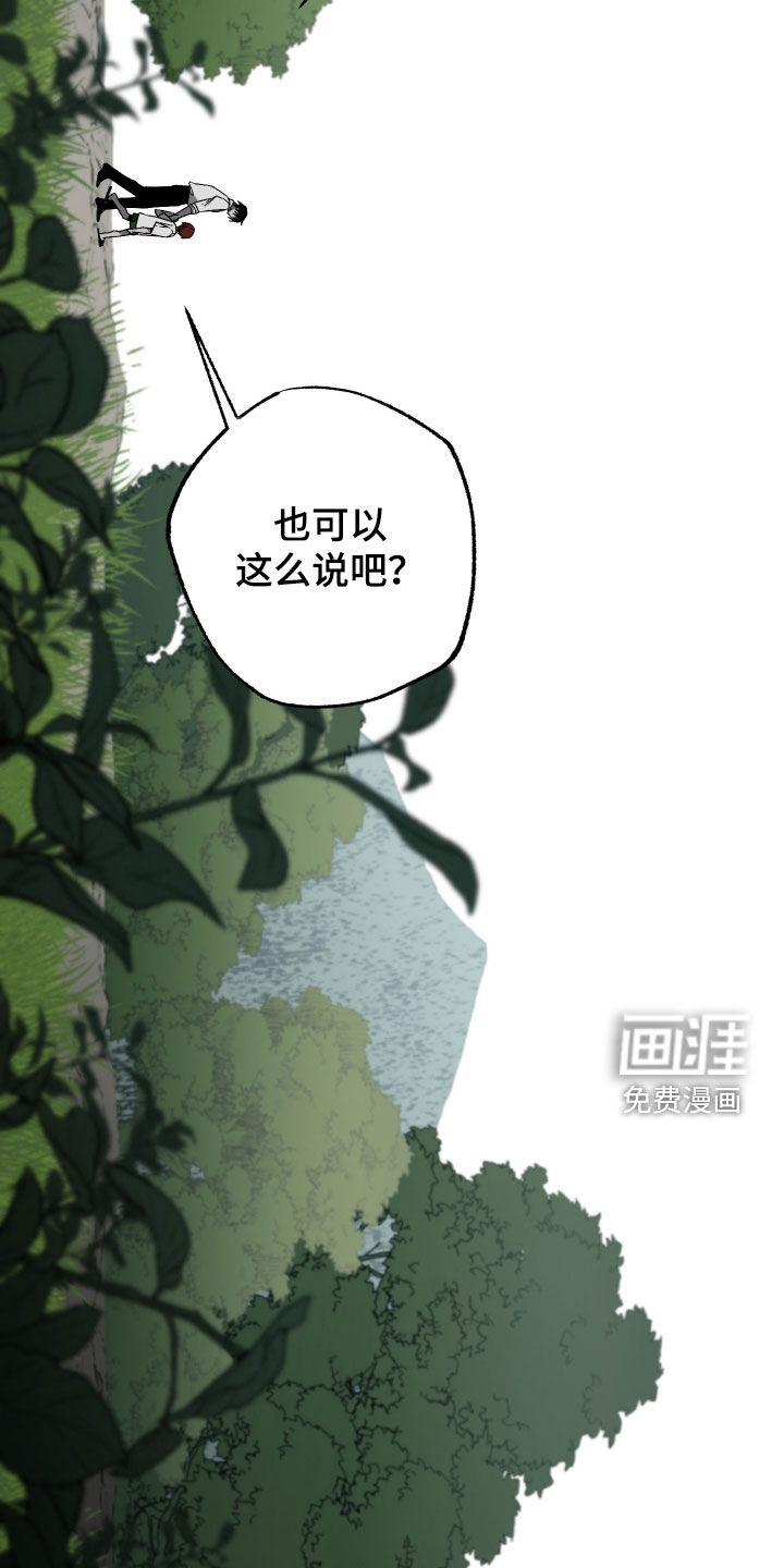 第52话11