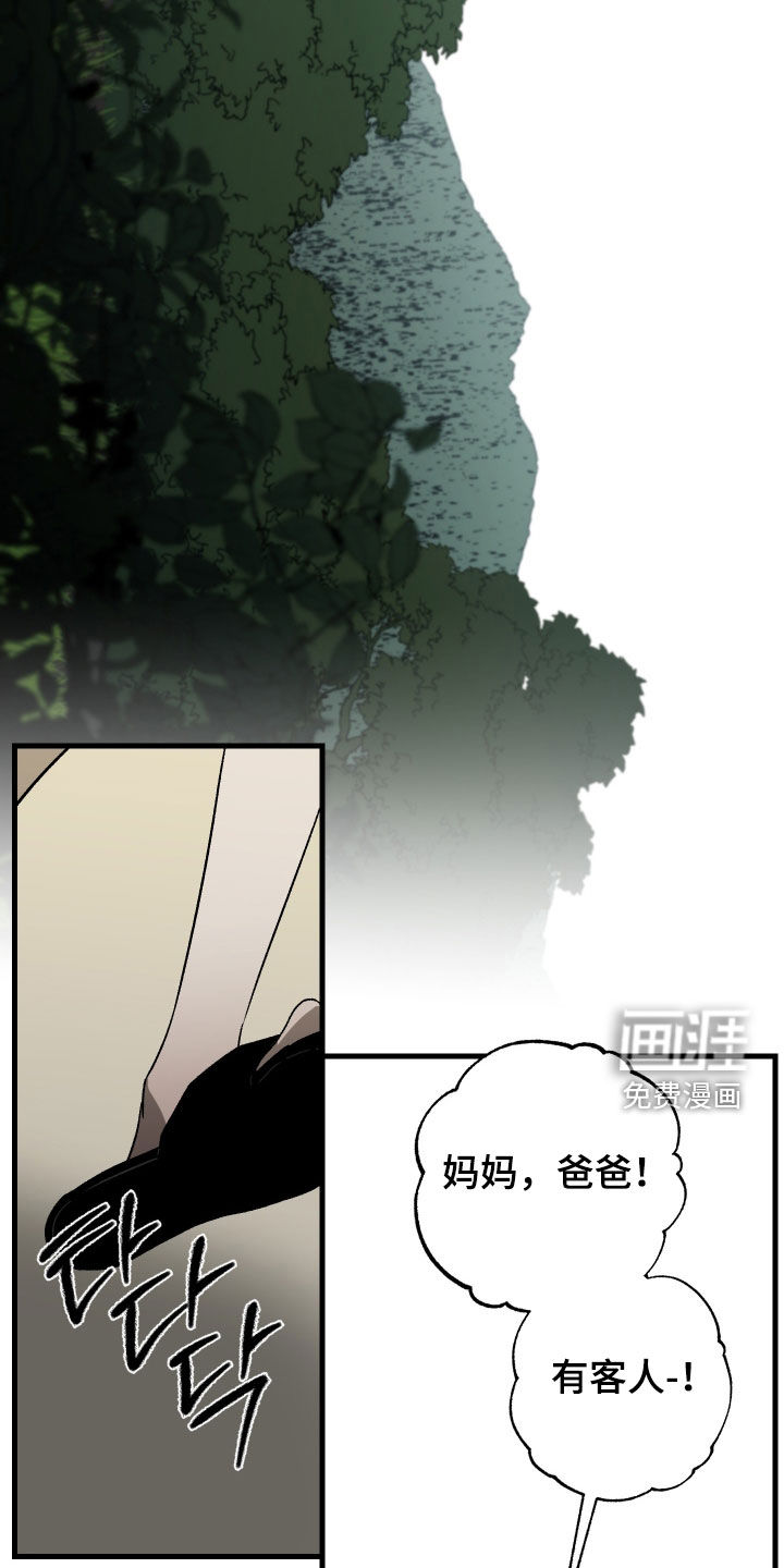 第52话12