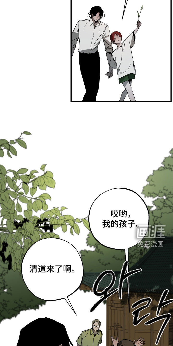 第52话13