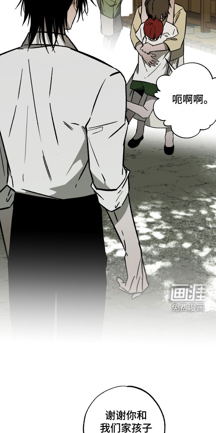 第52话14