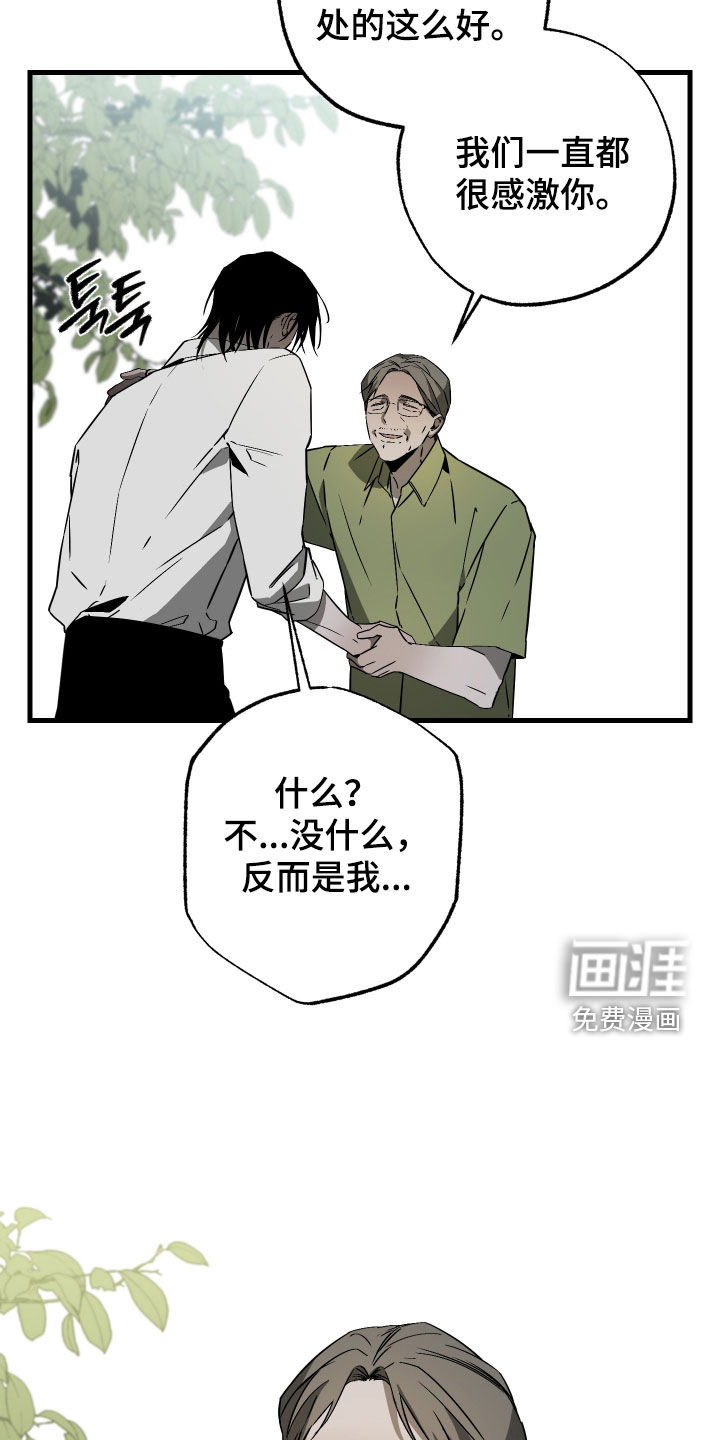 第52话15