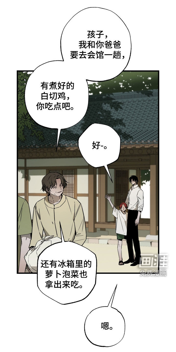 第52话18