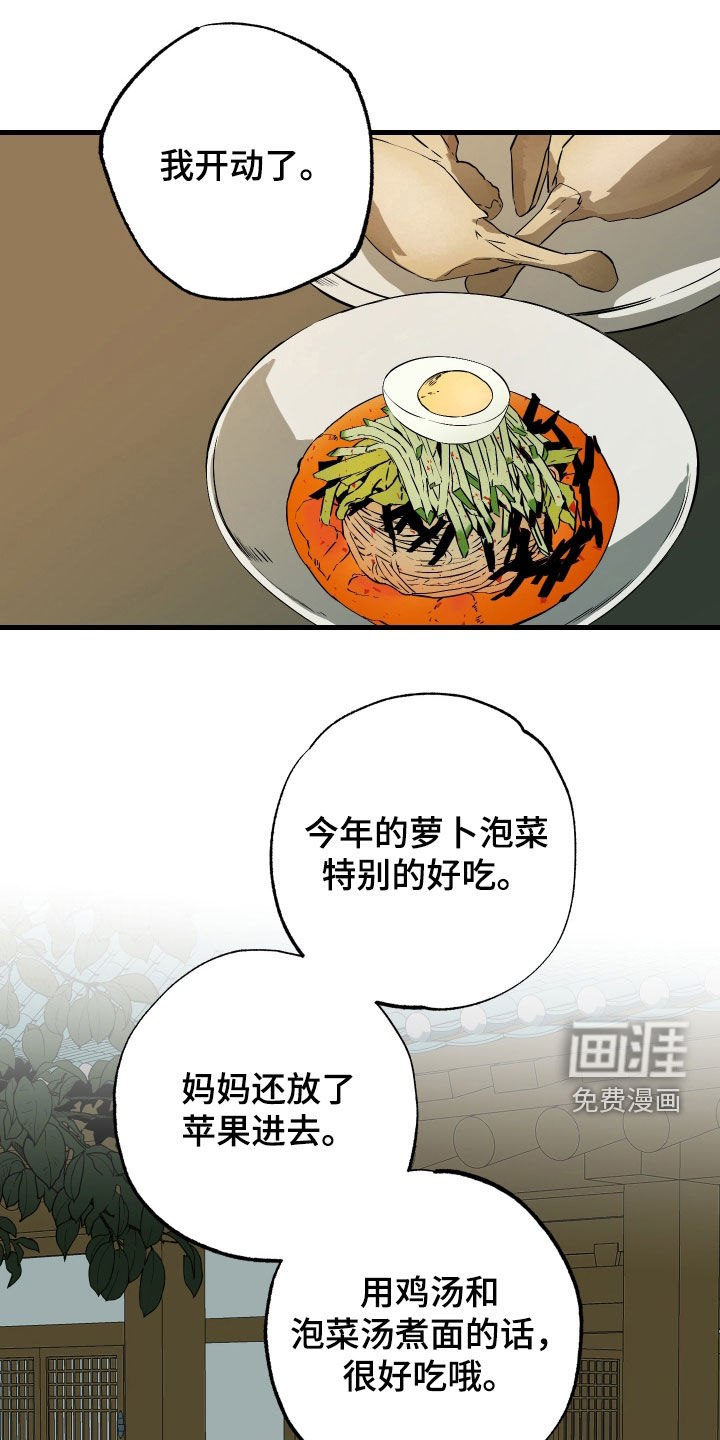 第52话19