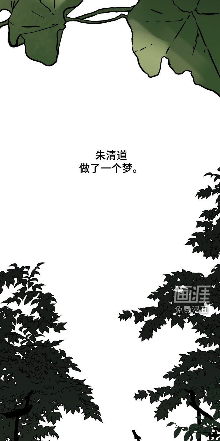 第52话2