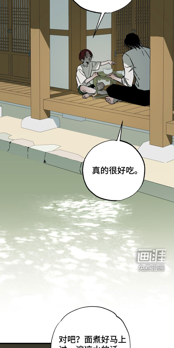第52话20