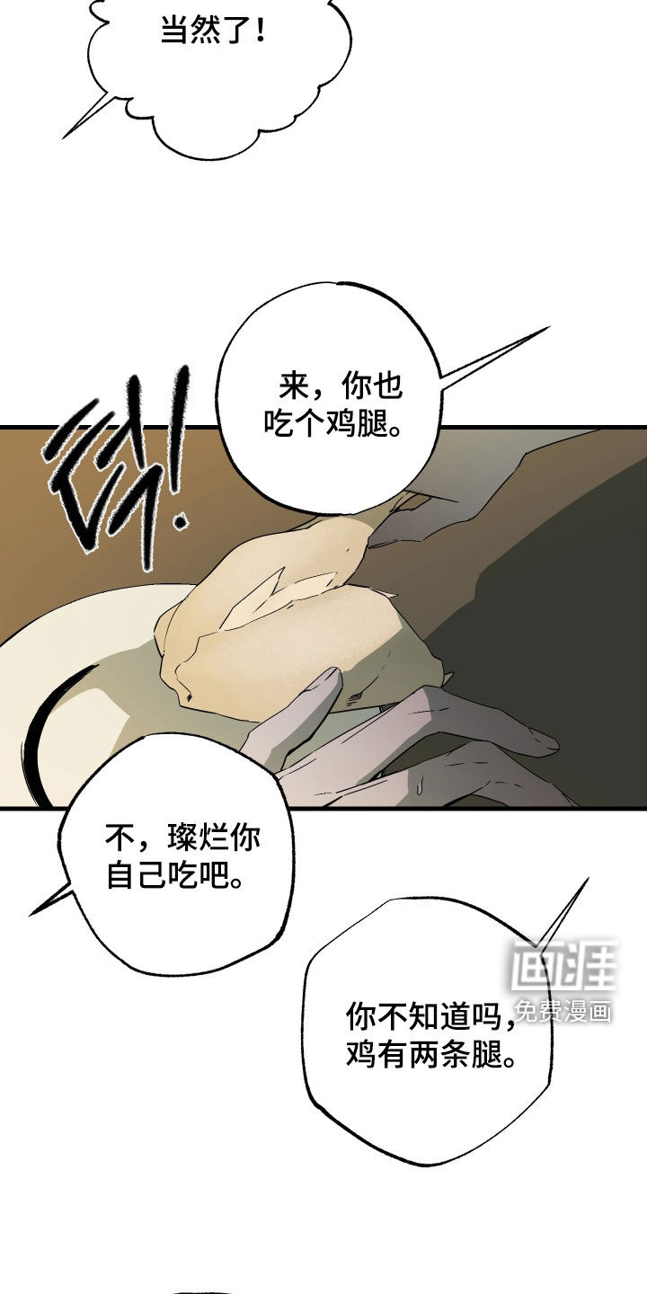 第52话22