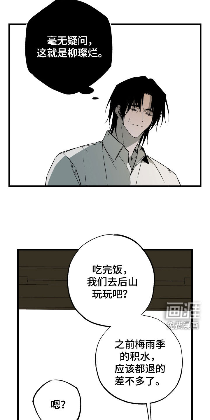 第52话23