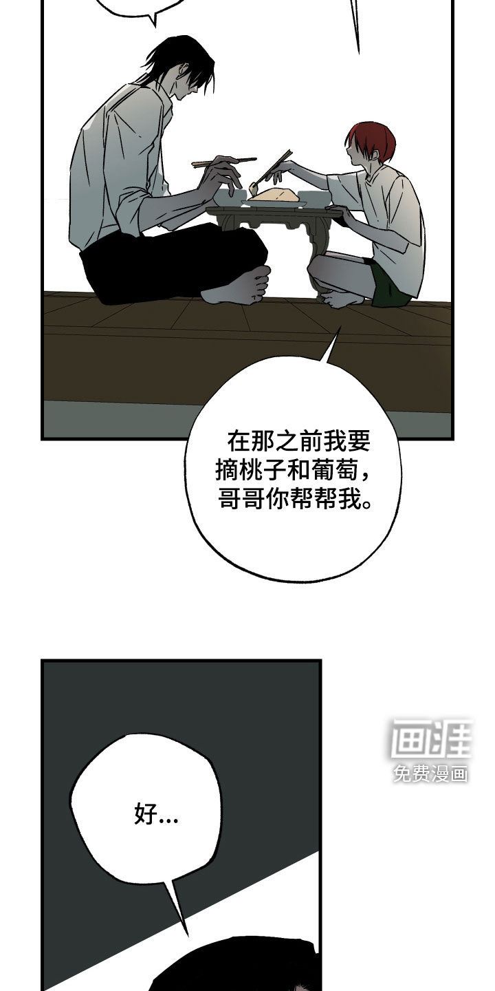 第52话24