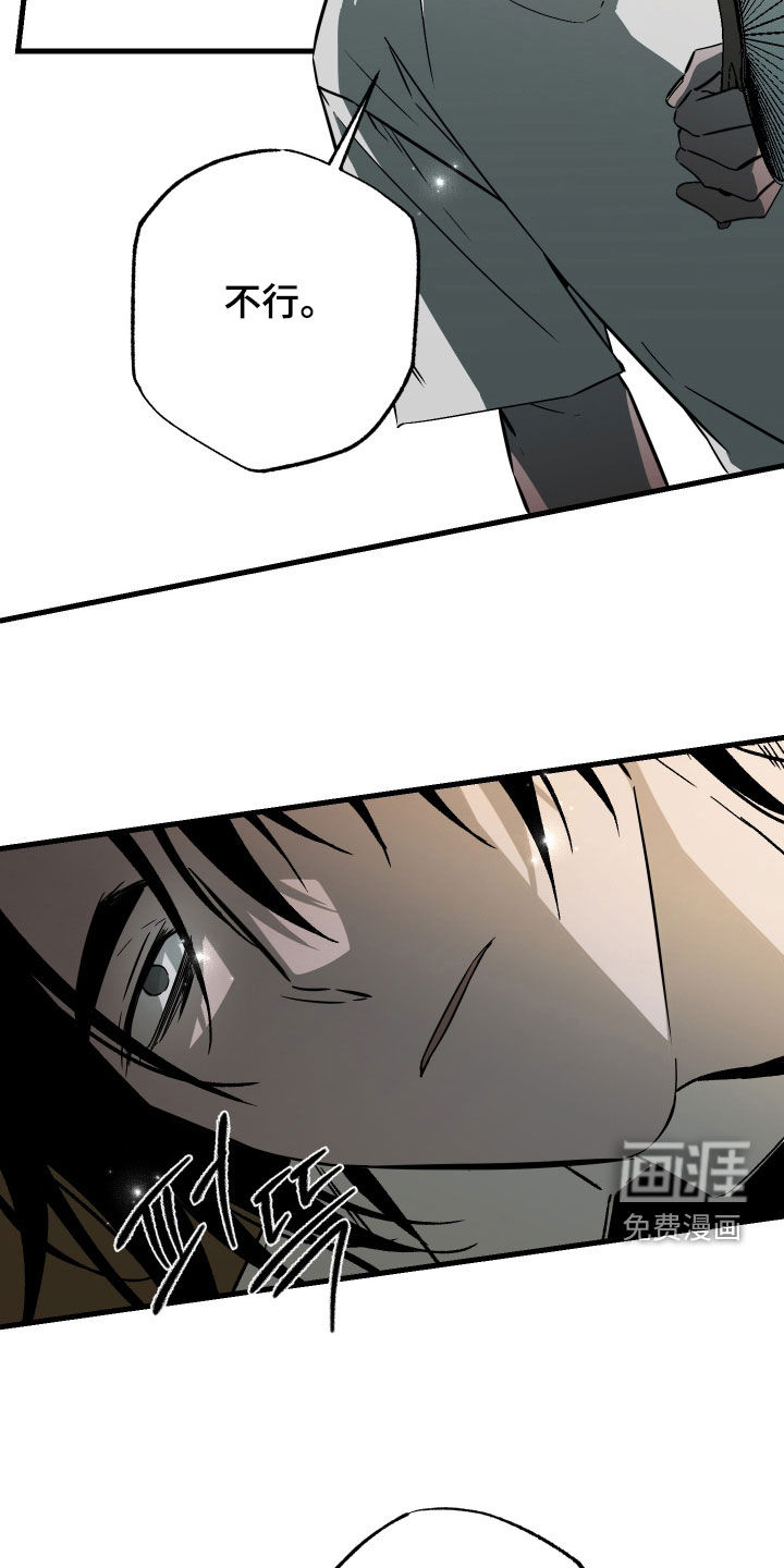第52话32
