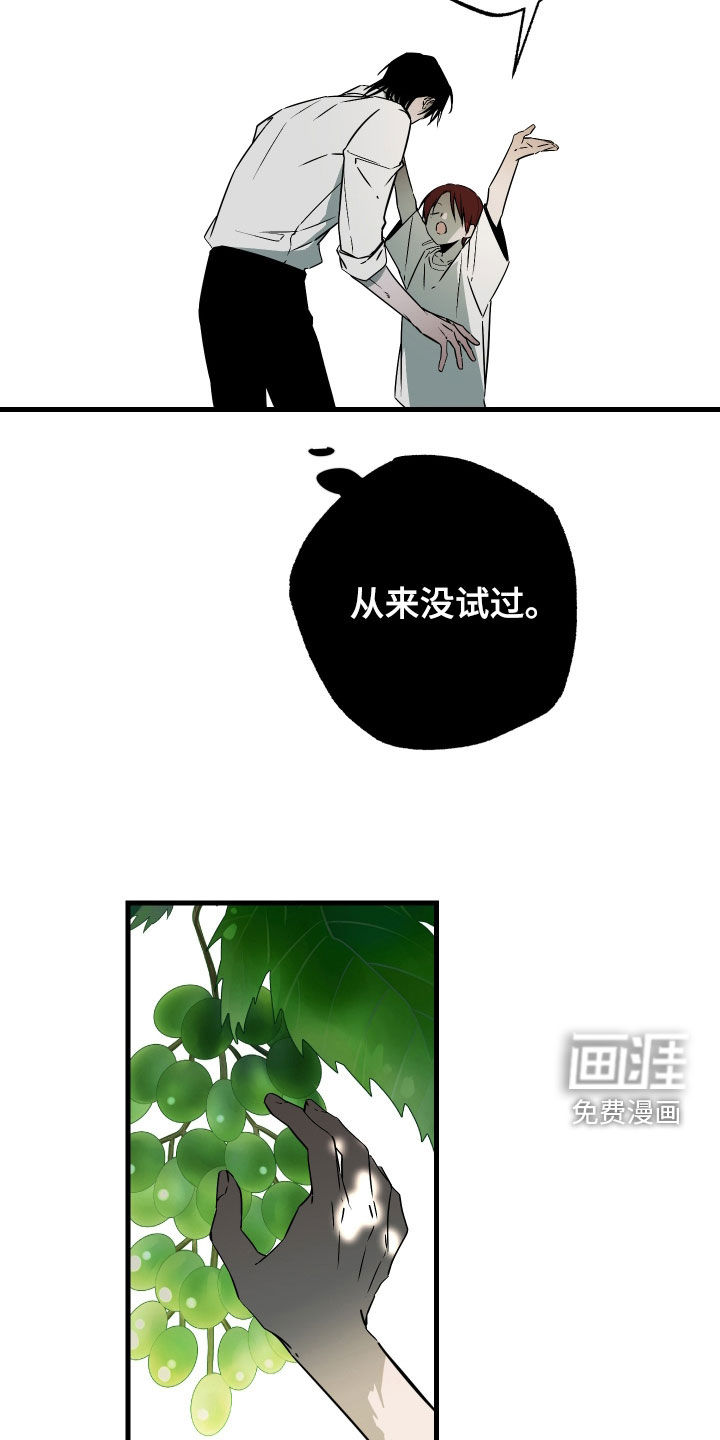 第52话34