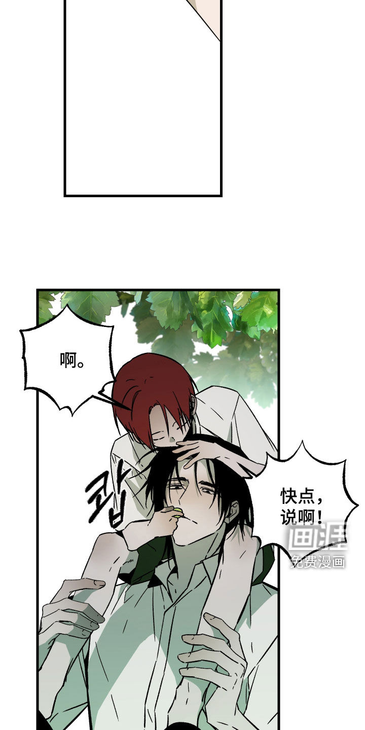 第52话35