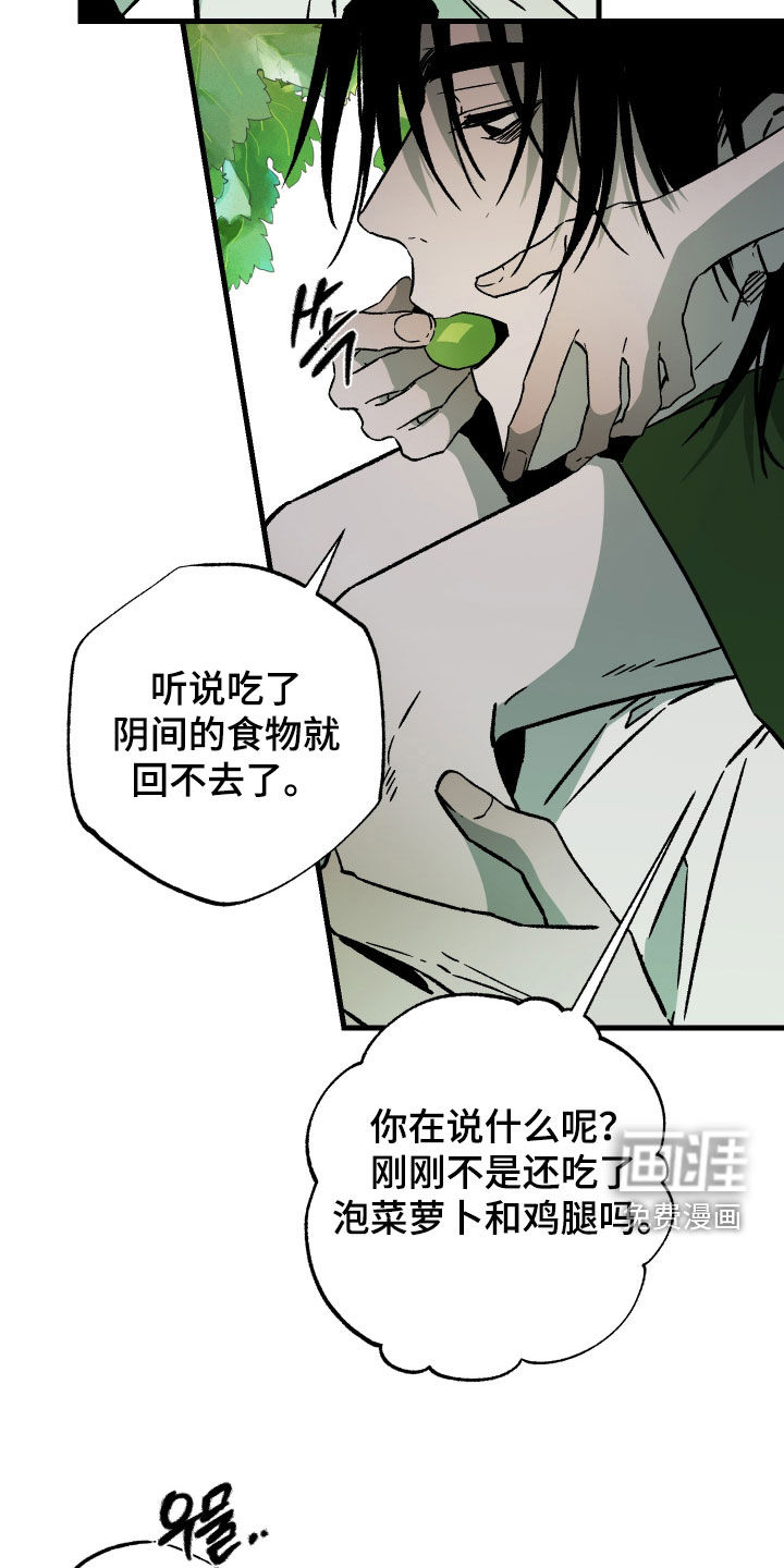 第52话36