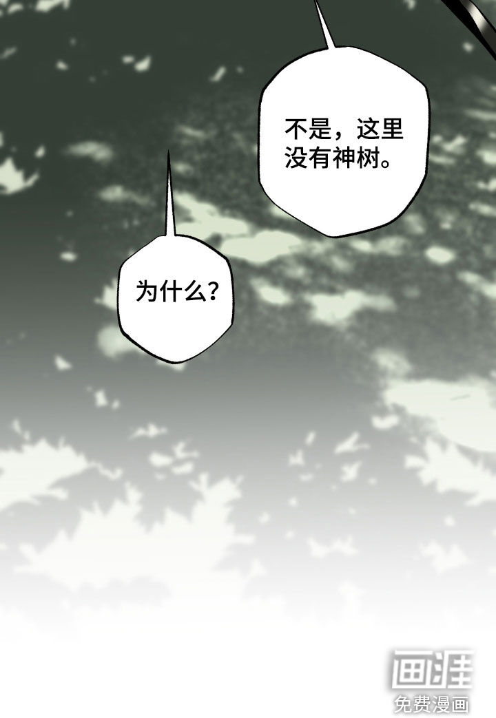第52话40