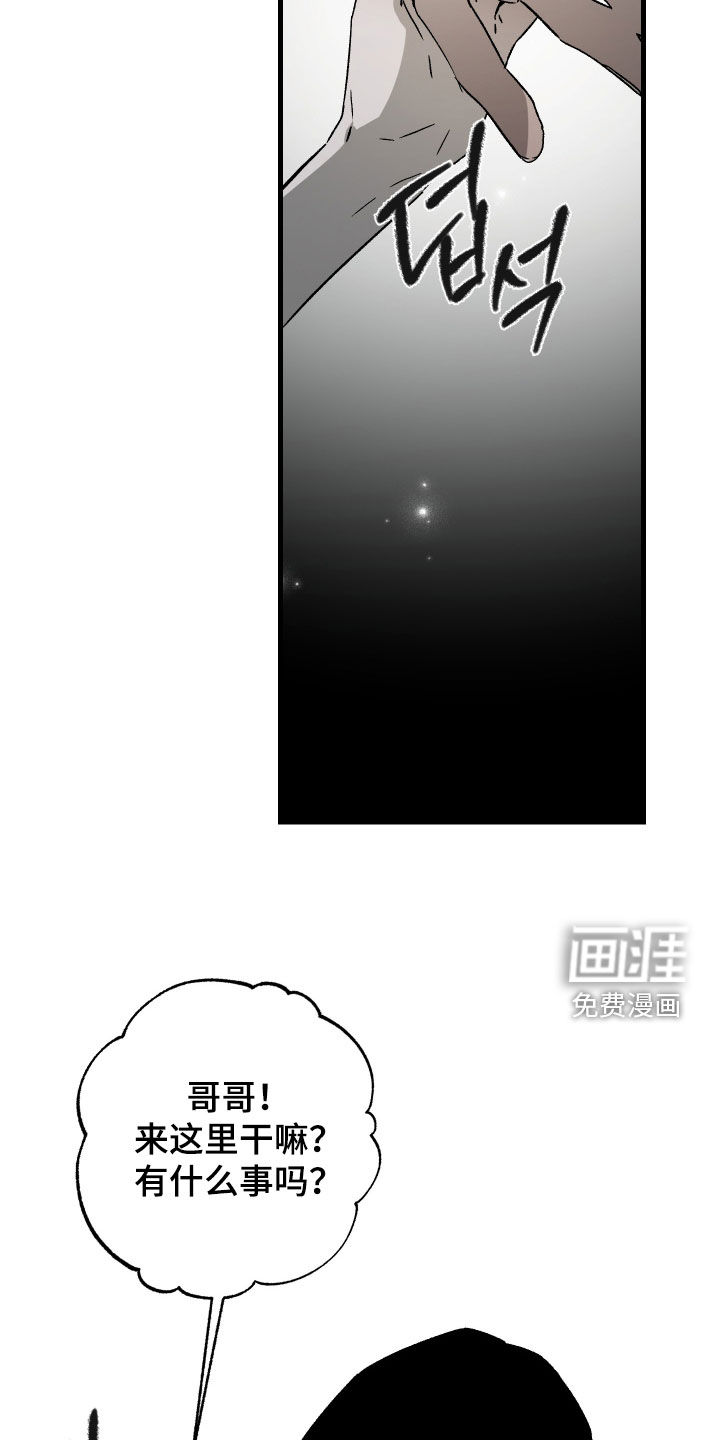 第52话5