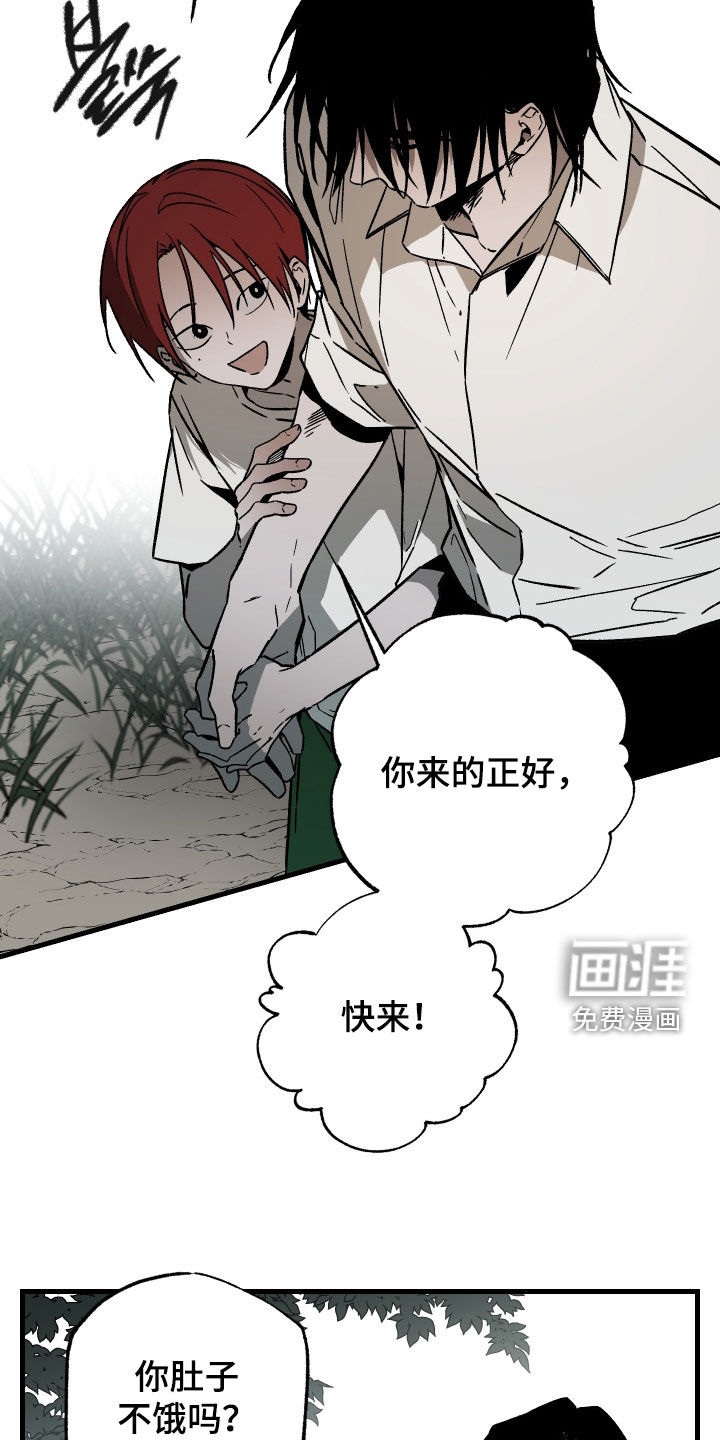 第52话6