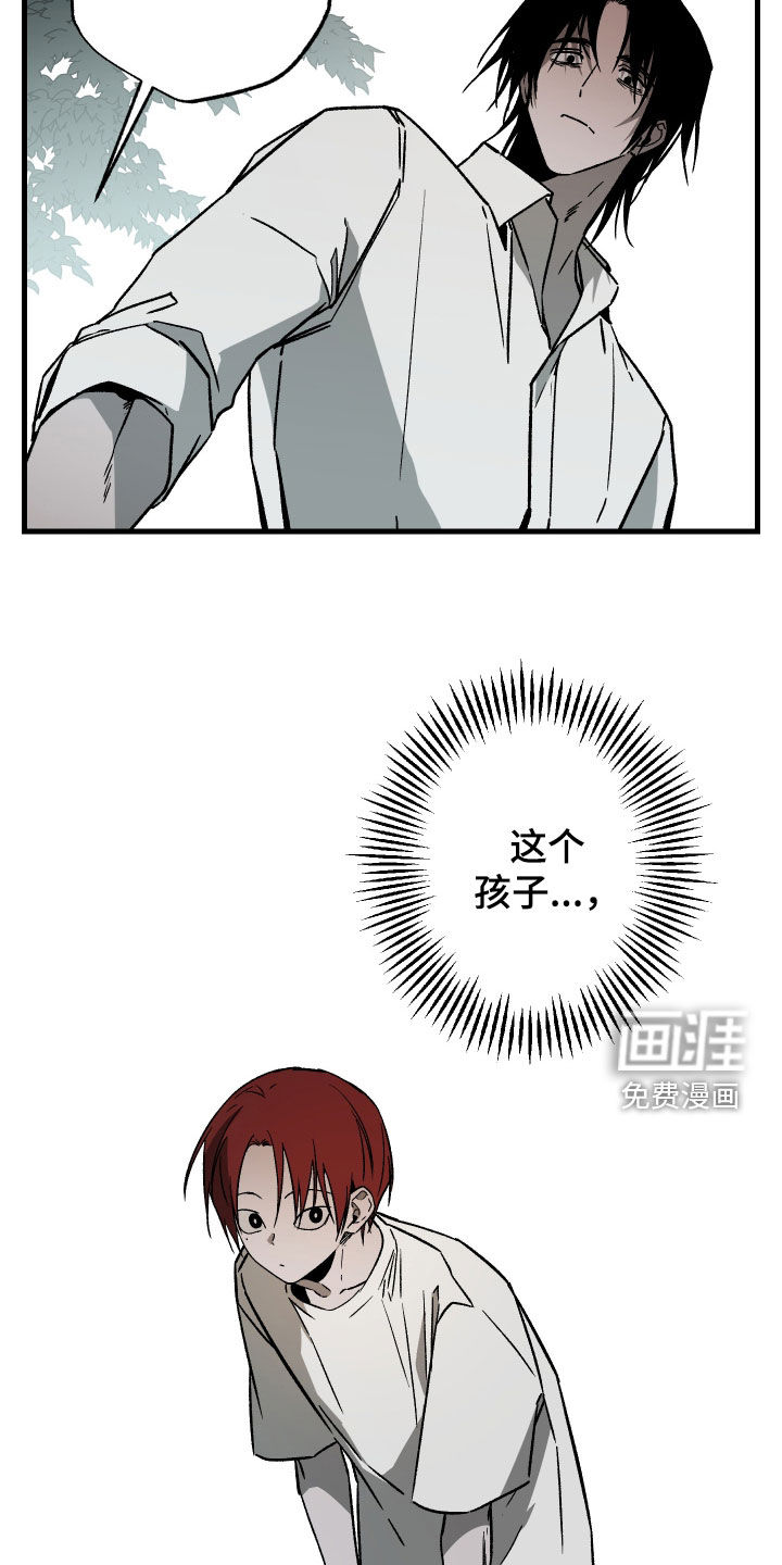 第52话7